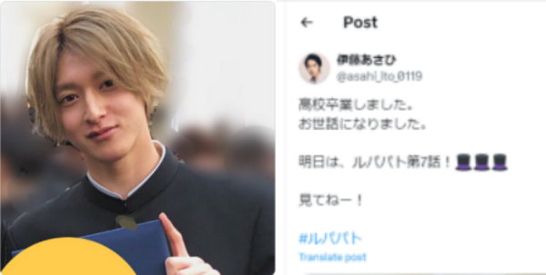 伊藤あさひ　X（旧Twitter）
